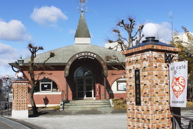 夢二郷土美術館本館