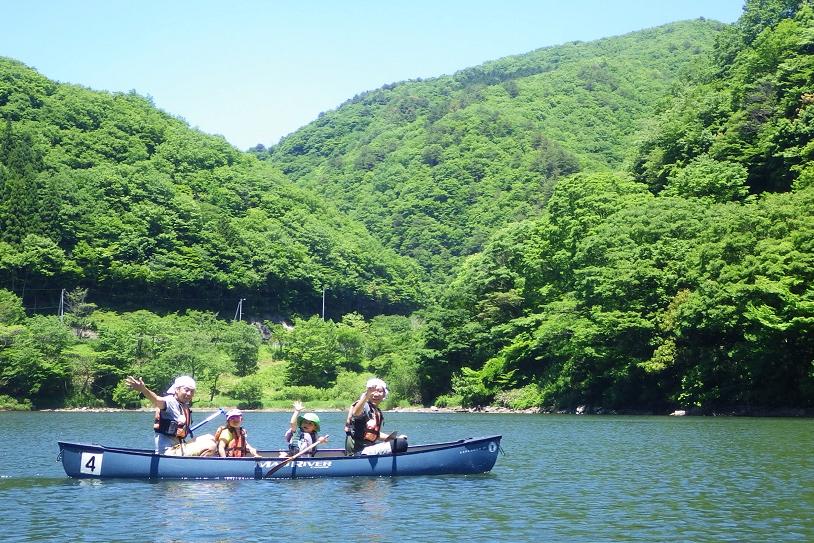 おおさ源流公園