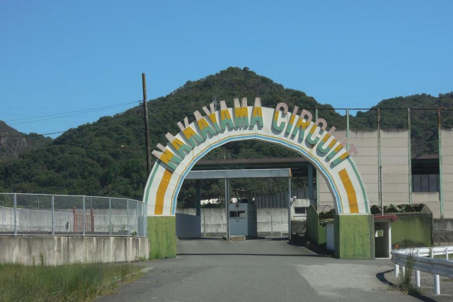 山陽スポーツランド 中山サーキット