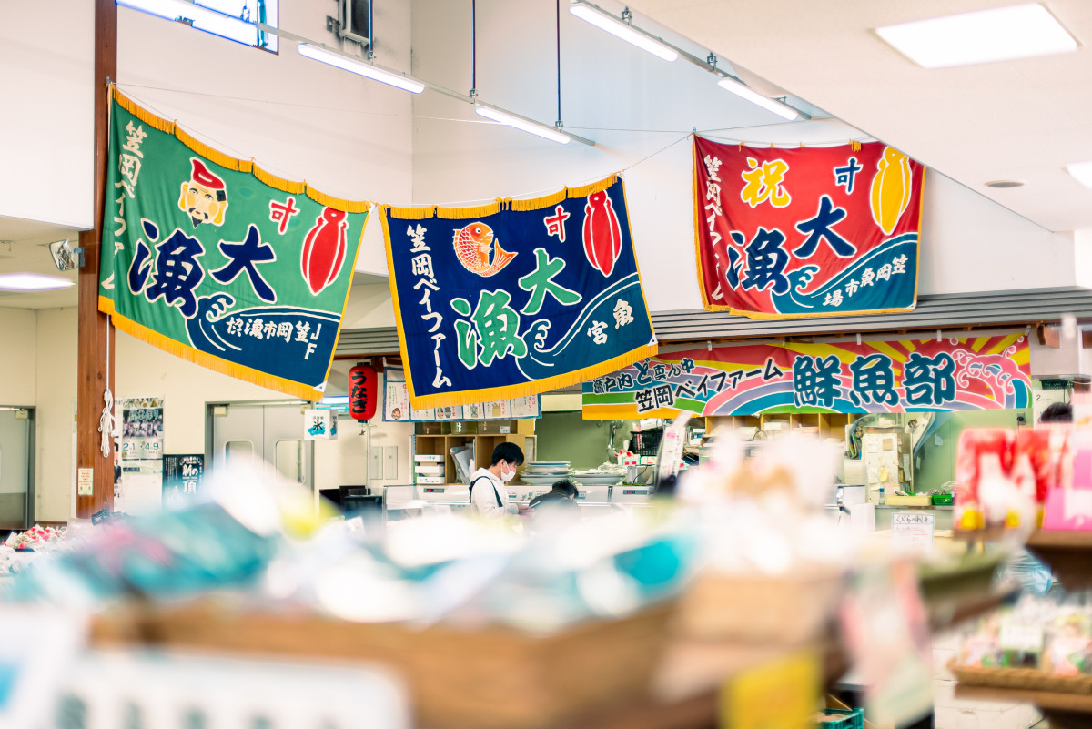 直売所