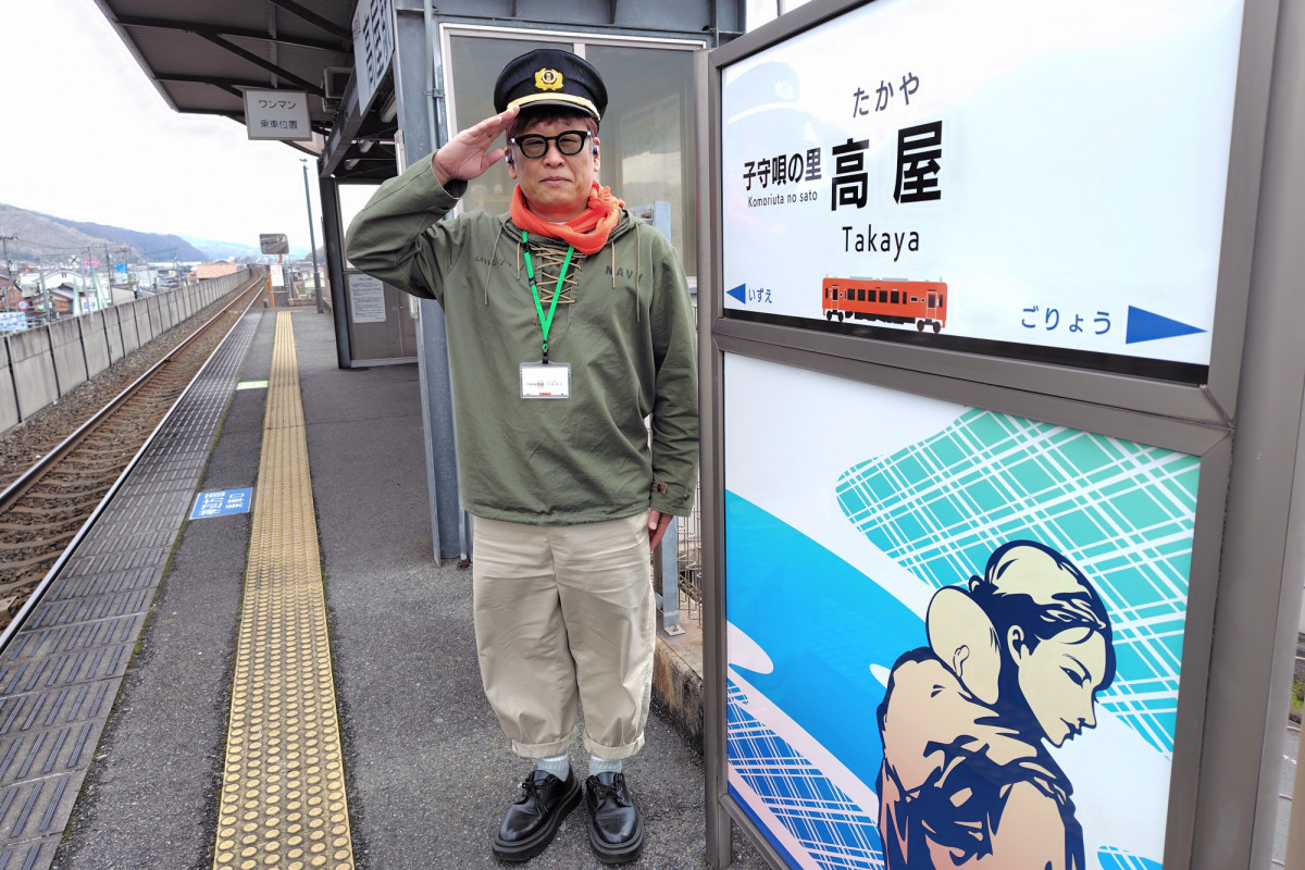 おもてなし駅長と行く！井原鉄道沿線さんぽ＜子守唄の里高屋駅編＞